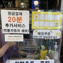 호수로 803번길 이미지