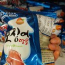 옛날과자 네이버블로그