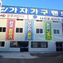 백문유통 이미지