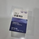 문메딕스 | 배변전문유산균 이너바울케어, 예민한장을 위한 아랫배전문유산균