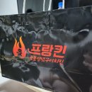 야호숯불구이 이미지