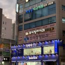 평야빌딩(다비치안경) | 롱런 중인 다비치안경: 난시용 렌즈 구매 후기