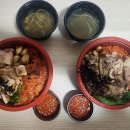 거기시켜 덮밥&간식(구디직영점)