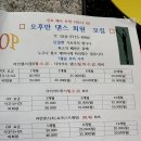 신호해수온천 이미지