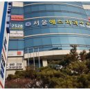 에스플러스의원 이미지