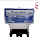 쿠팡 코인 동전 노래연습장 네이버블로그