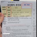 표정형외과의원 네이버블로그