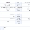 성하엔지니어링