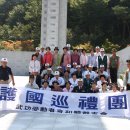 무공수훈자회화순군지회 이미지