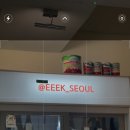 이크 (eeek)