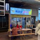 옥이네분식 이미지