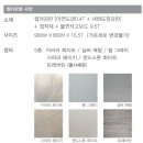 한샘키친안동탑 이미지