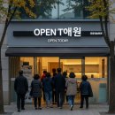 장수종로약국 이미지