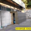 요광2리 경로당 이미지