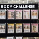 (주)헬스보이짐 이미지