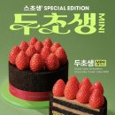 투썸플레이스 네이버블로그