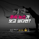 한성일렉트로닉스 이미지