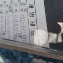한길축산