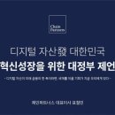 가상디지털