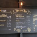 구당카페