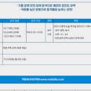 가천대식 내신 2.6 경영학과 교과우수자 전형으로 될까요?? ﻿[2024 대입 FAQ] 이미지