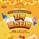 평화농축산 이미지