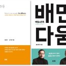 좋은세상비전트립