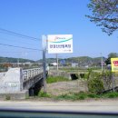 동산리 경로당 이미지