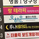 오렌즈동래점 이미지