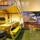 별빛마루글램핑 캠핑장 네이버블로그
