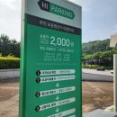 문학경기장역 | 인천 문학경기장역 놀거리 어린이 박물관 예약, 주차, 공룡, 맛집