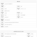 수원역명품자이공인중개사사무소 이미지