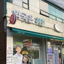 약국은 허준 이미지