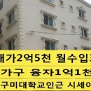 봉곡동251 이미지