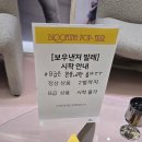 현대백화점 발레웨어 팝업 : 몽 발레] - 보우낸저...다프네로럴 팝업스토어 기간, 시착 후기, 엘리 셔링...