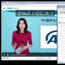 1분 영어 뉴스룸 - 데일리 빈출 뉴스 네이버블로그