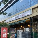[ 서울 - 보배반점 성수점 ]성수역중식 가족들 외식 &amp; 혼밥 &amp; 배달시켜먹기 좋은 보배반점을 소개합니다
