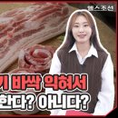 돼지와 건강 네이버블로그
