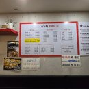 용두원쭈꾸미 이미지