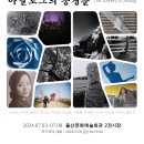 비전아트 - 관악구 시흥대로 578 | 비전아트