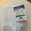 미니스톱포천마점점 | 강릉 아이앤맘산부인과 경산모 자연분만 출산ㅣ둘째는 역시 훨씬 빠르다