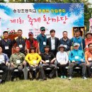 송강초등학교 이미지