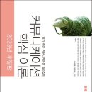 이화익갤러리 이미지