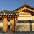 우주스테이 | 경주 황리단길 감성숙소 한옥풀빌라 스테이정담 온 후기