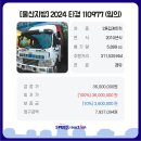 산막공단남10길 이미지