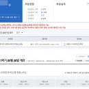 [한국어교원자격증] 내돈내산 배움사이버평생교육원 신청 방법(과목, 수강금액, 신규이벤트)