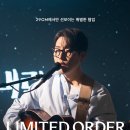 장범준 콘서트 이미지