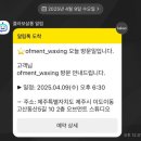 오브먼트 이미지