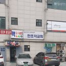 맥당구클럽 이미지