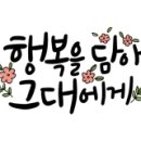 정원숙녀복